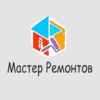 Строительство